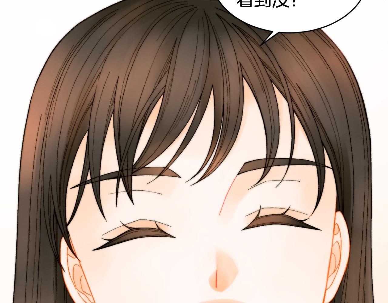 青春特别篇23 独当一面119