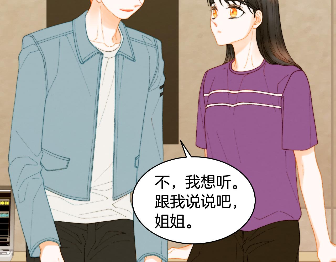 青春特别篇23 独当一面125