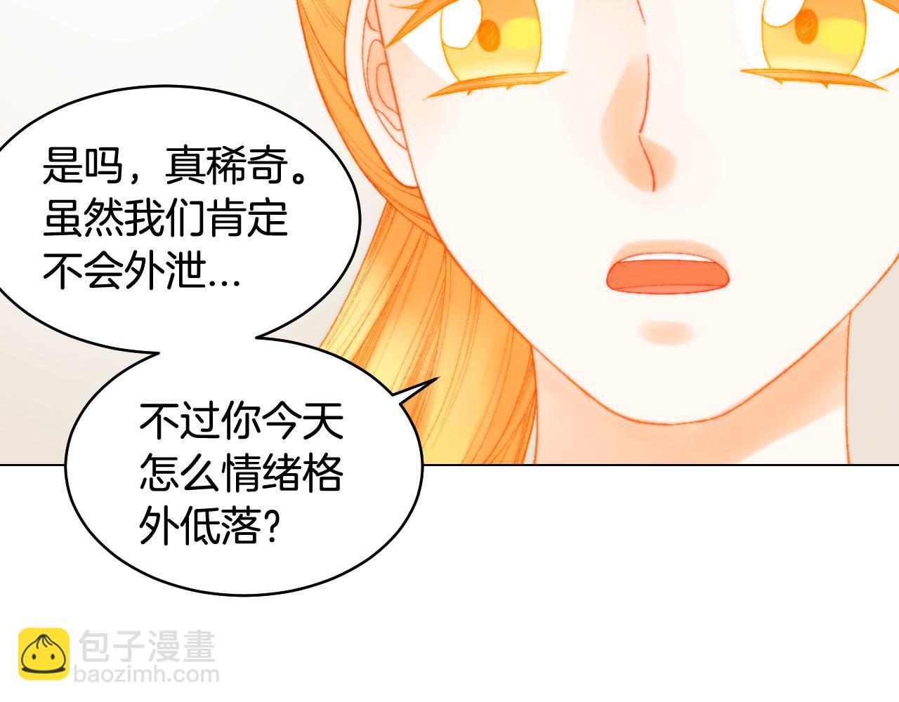 青春特别篇23 独当一面13
