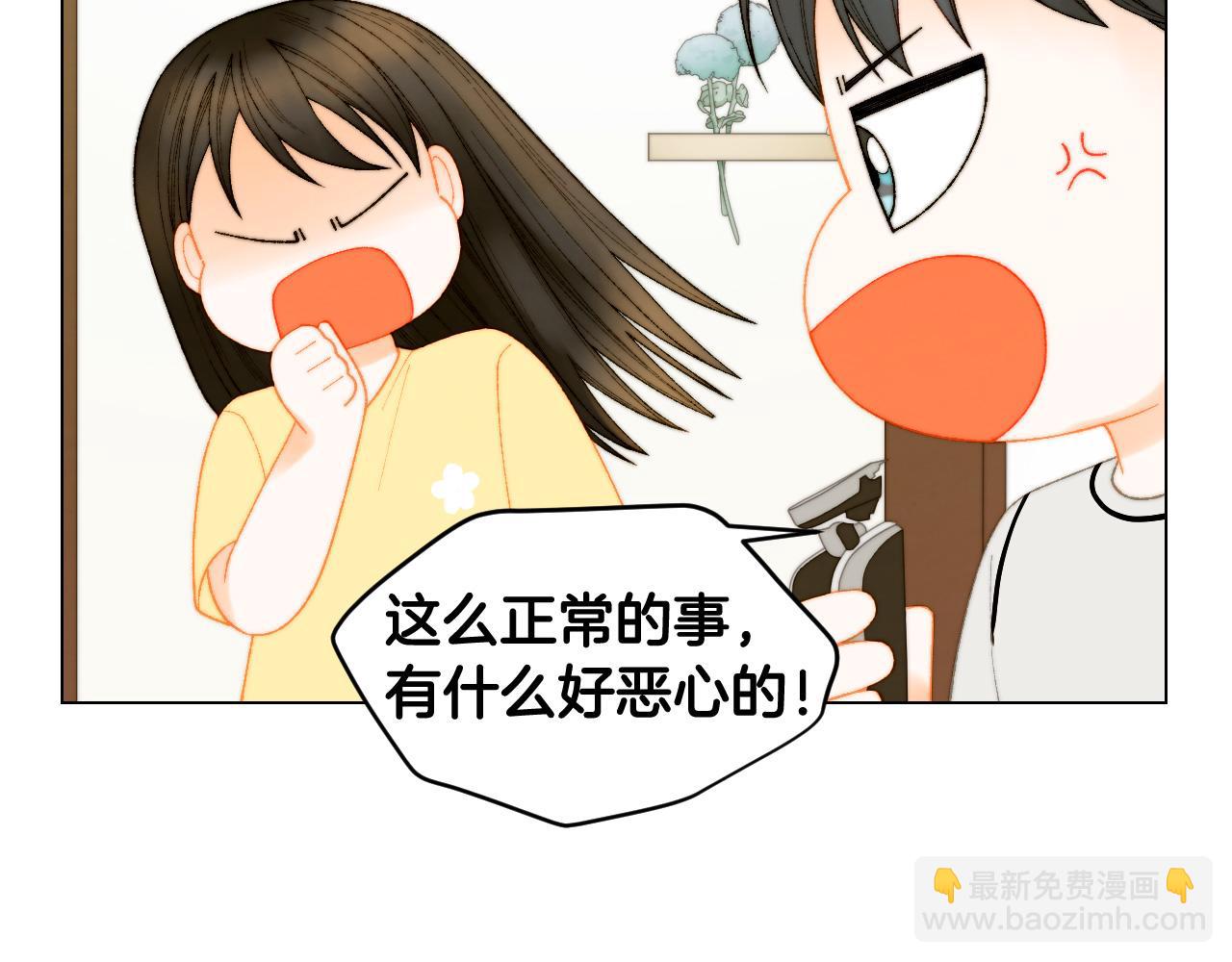 青春特别篇23 独当一面132