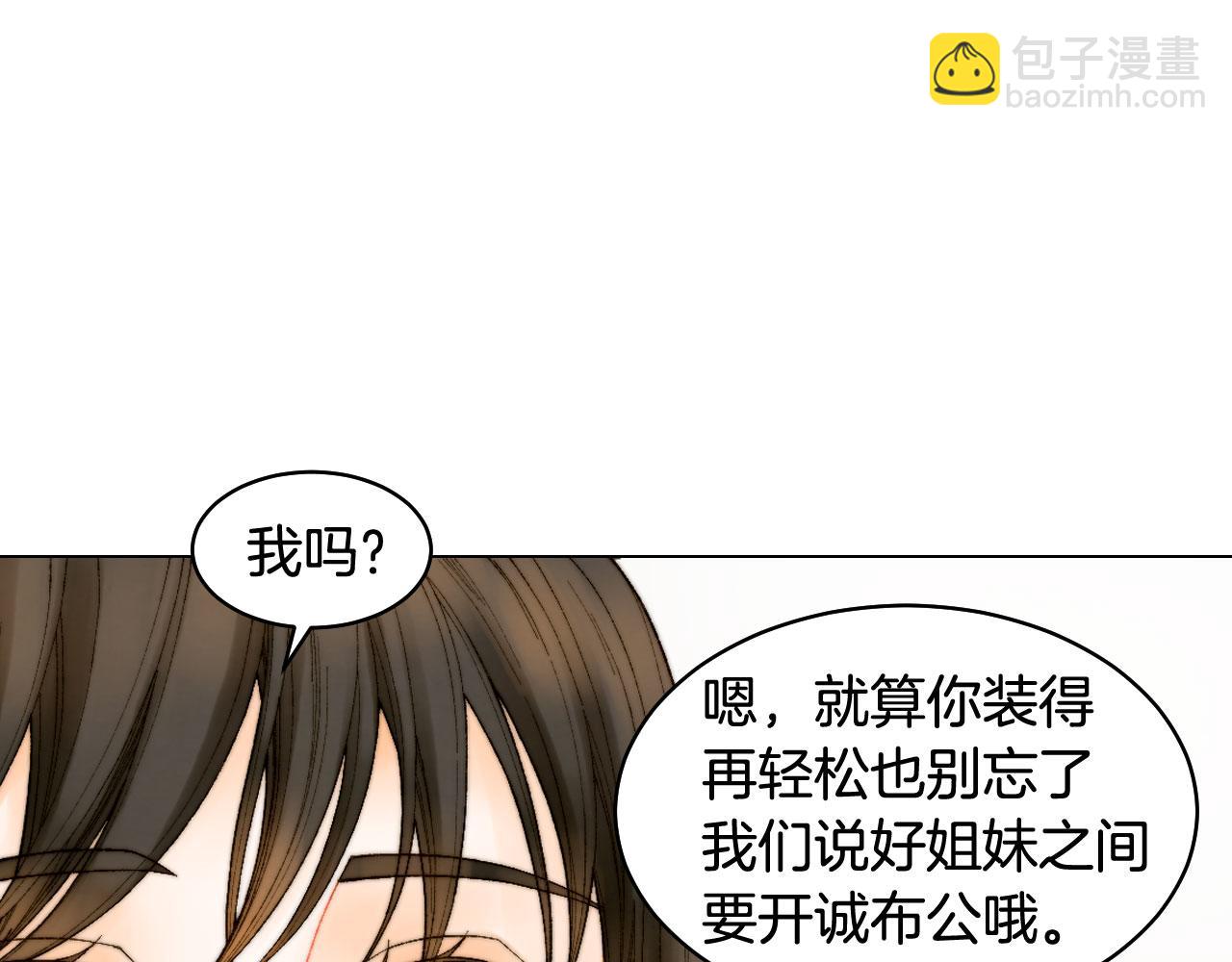 青春特别篇23 独当一面14