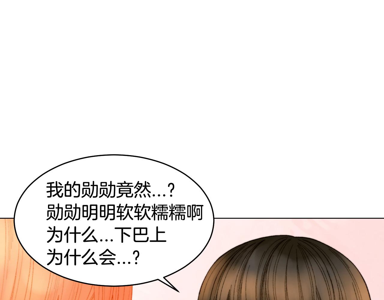 青春特别篇23 独当一面143