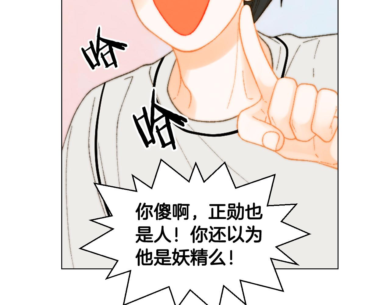 青春特别篇23 独当一面146