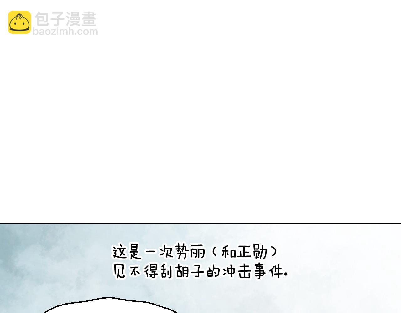 青春特别篇23 独当一面149