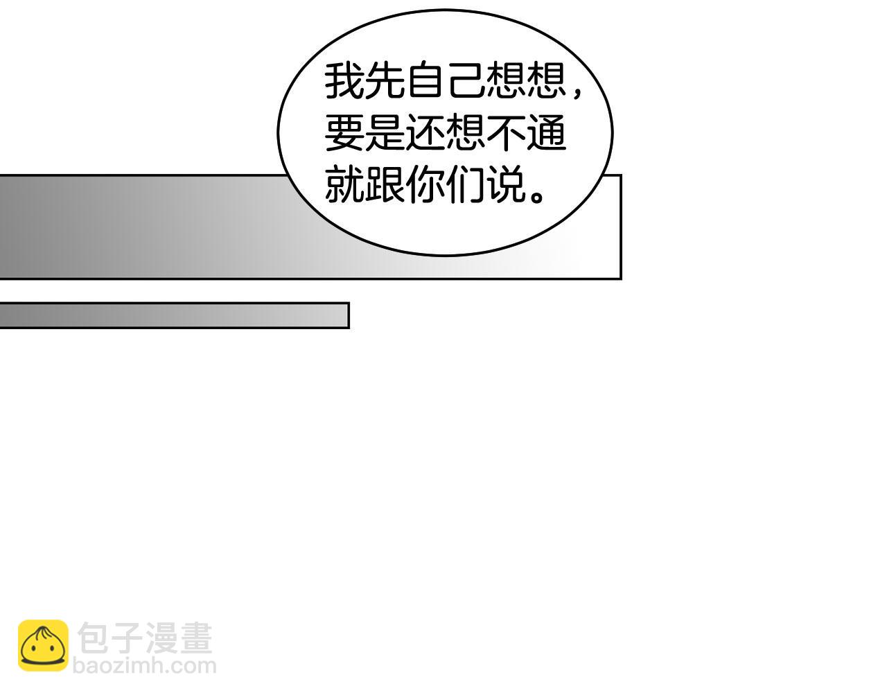 青春特别篇23 独当一面16