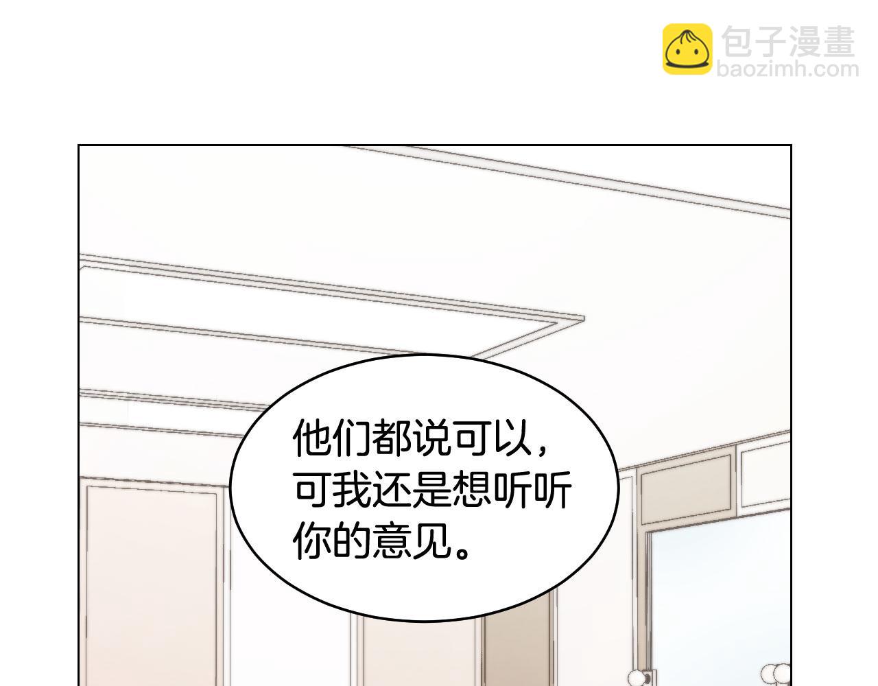 青春特别篇23 独当一面18