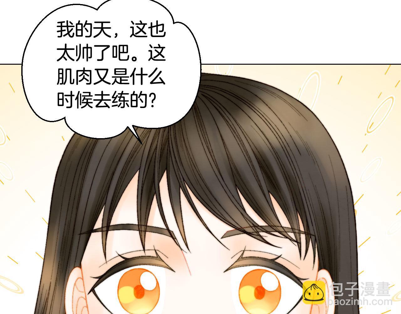 青春特别篇23 独当一面20