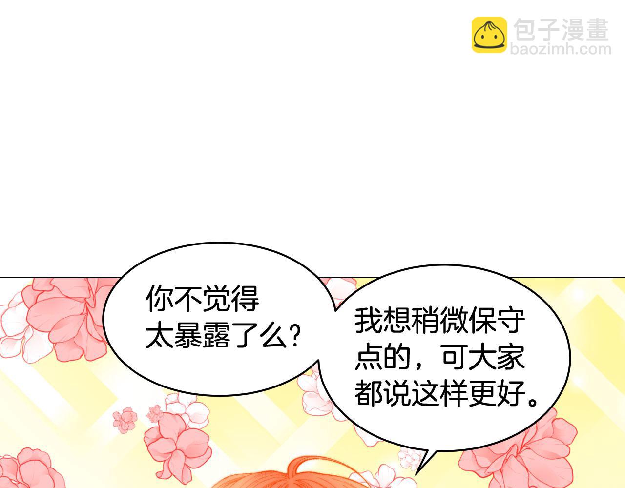 青春特别篇23 独当一面22