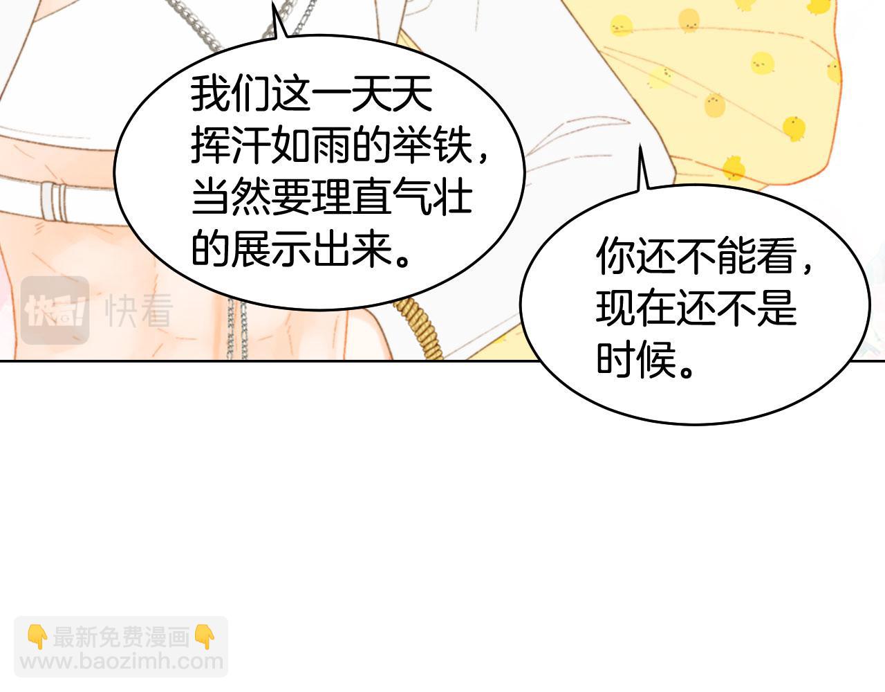 青春特别篇23 独当一面28