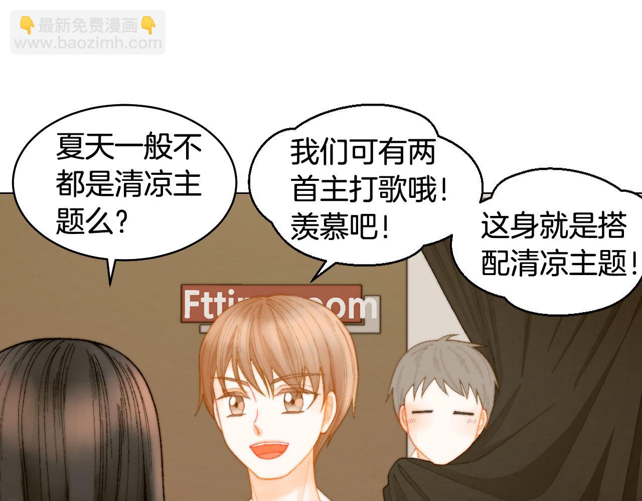 青春特别篇23 独当一面29