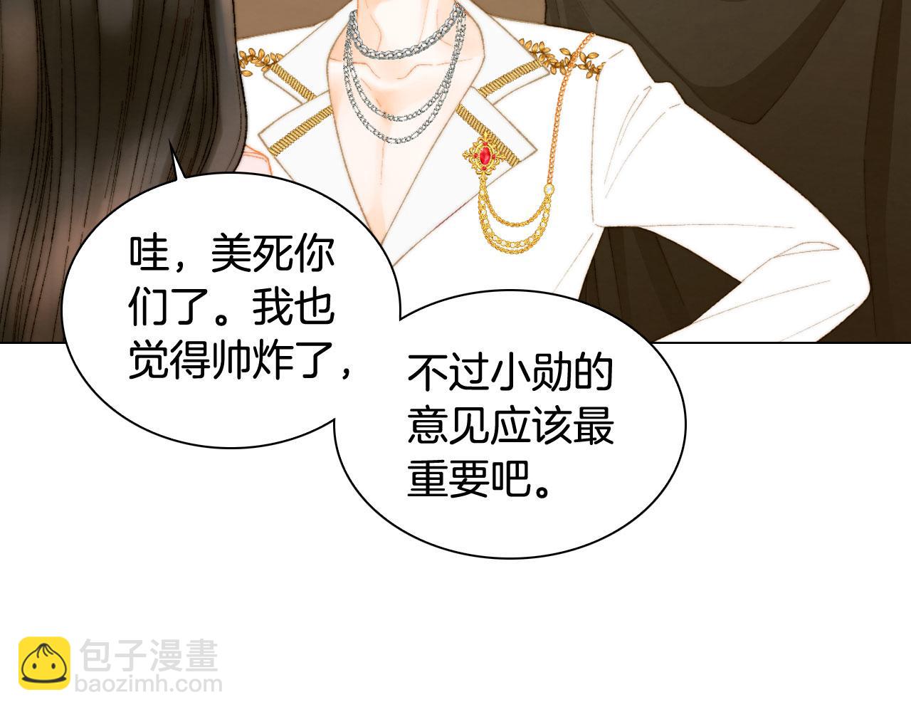 青春特别篇23 独当一面30