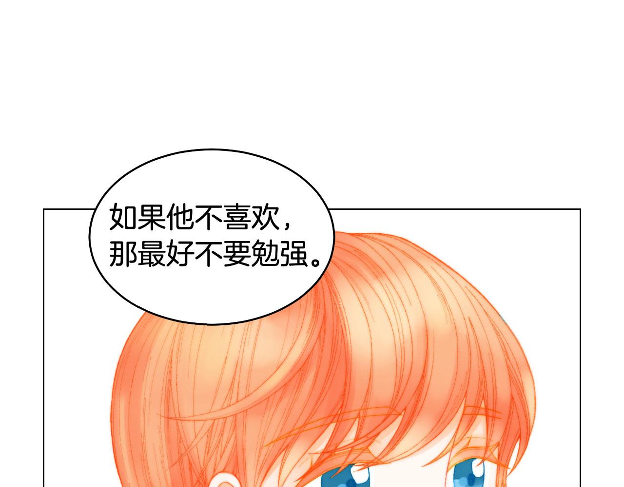 青春特别篇23 独当一面31
