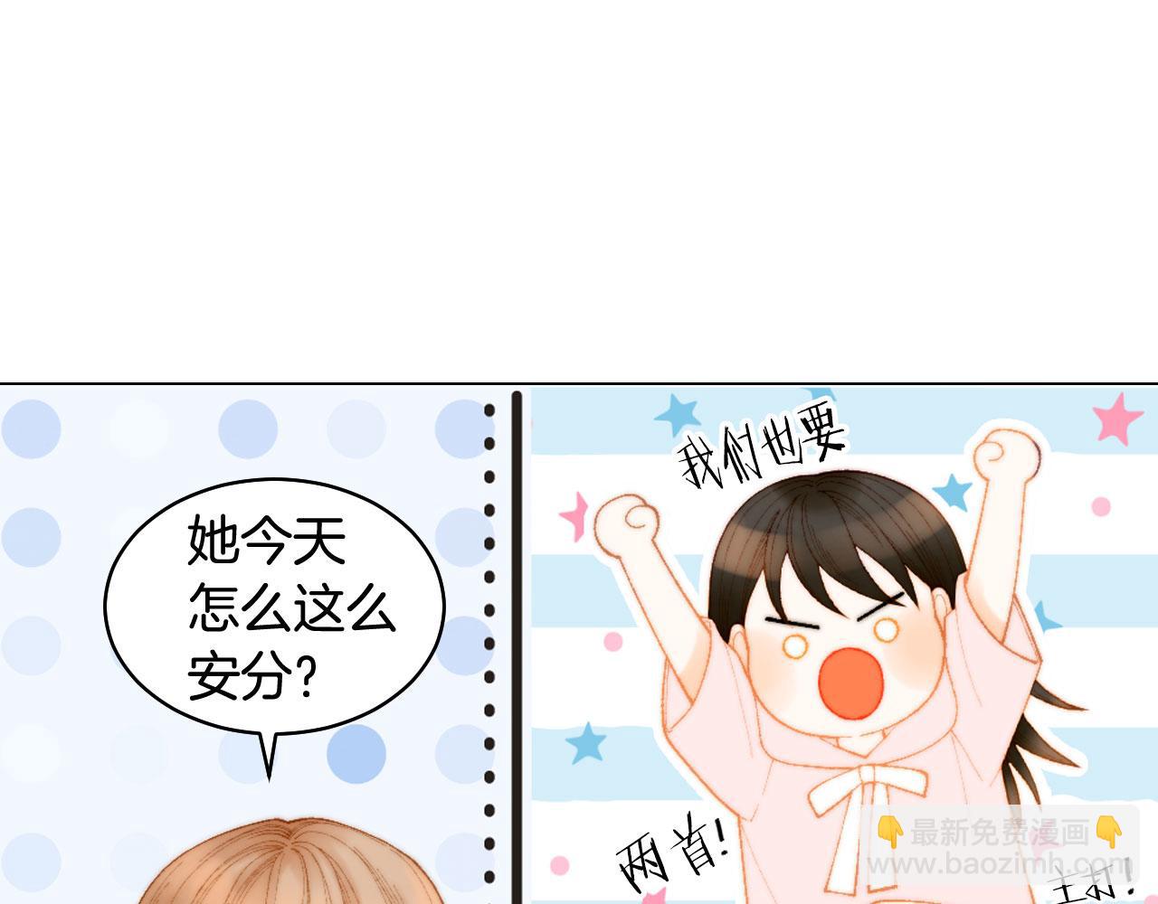 青春特别篇23 独当一面35