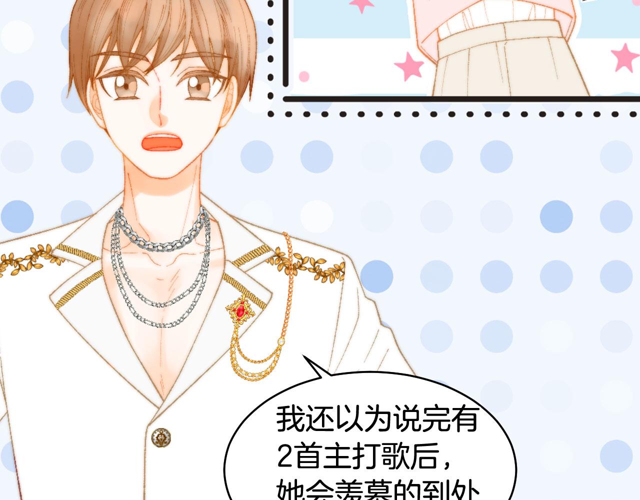 青春特别篇23 独当一面36