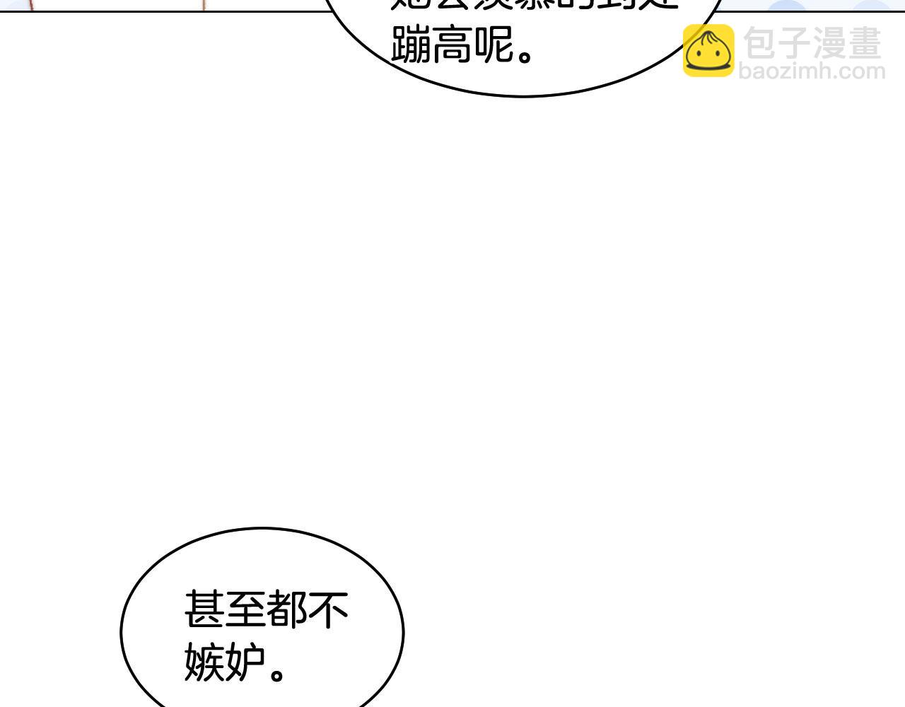 青春特别篇23 独当一面37