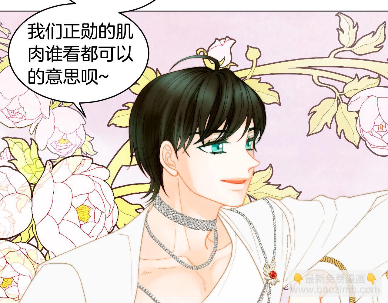 青春特别篇23 独当一面38