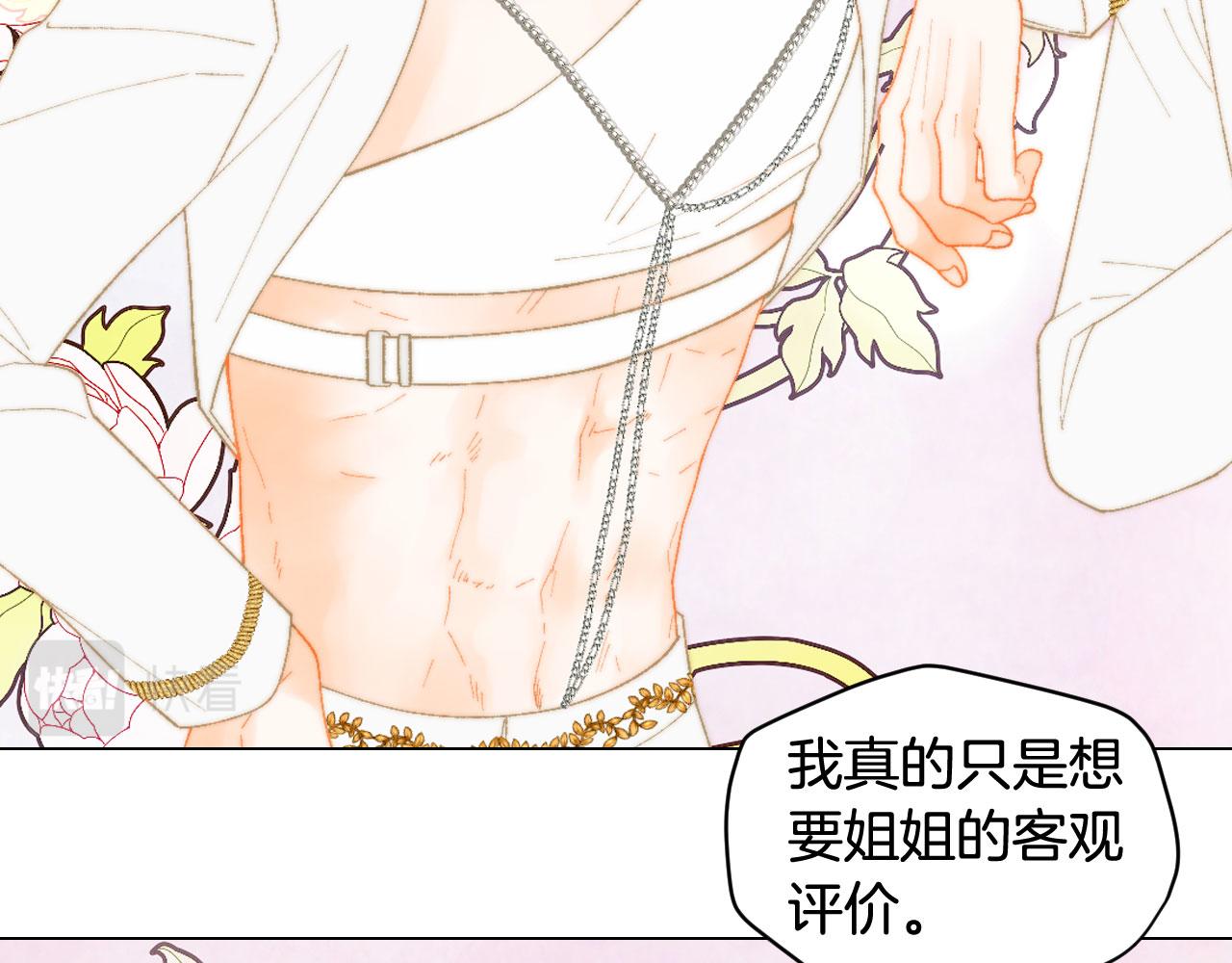 青春特别篇23 独当一面39
