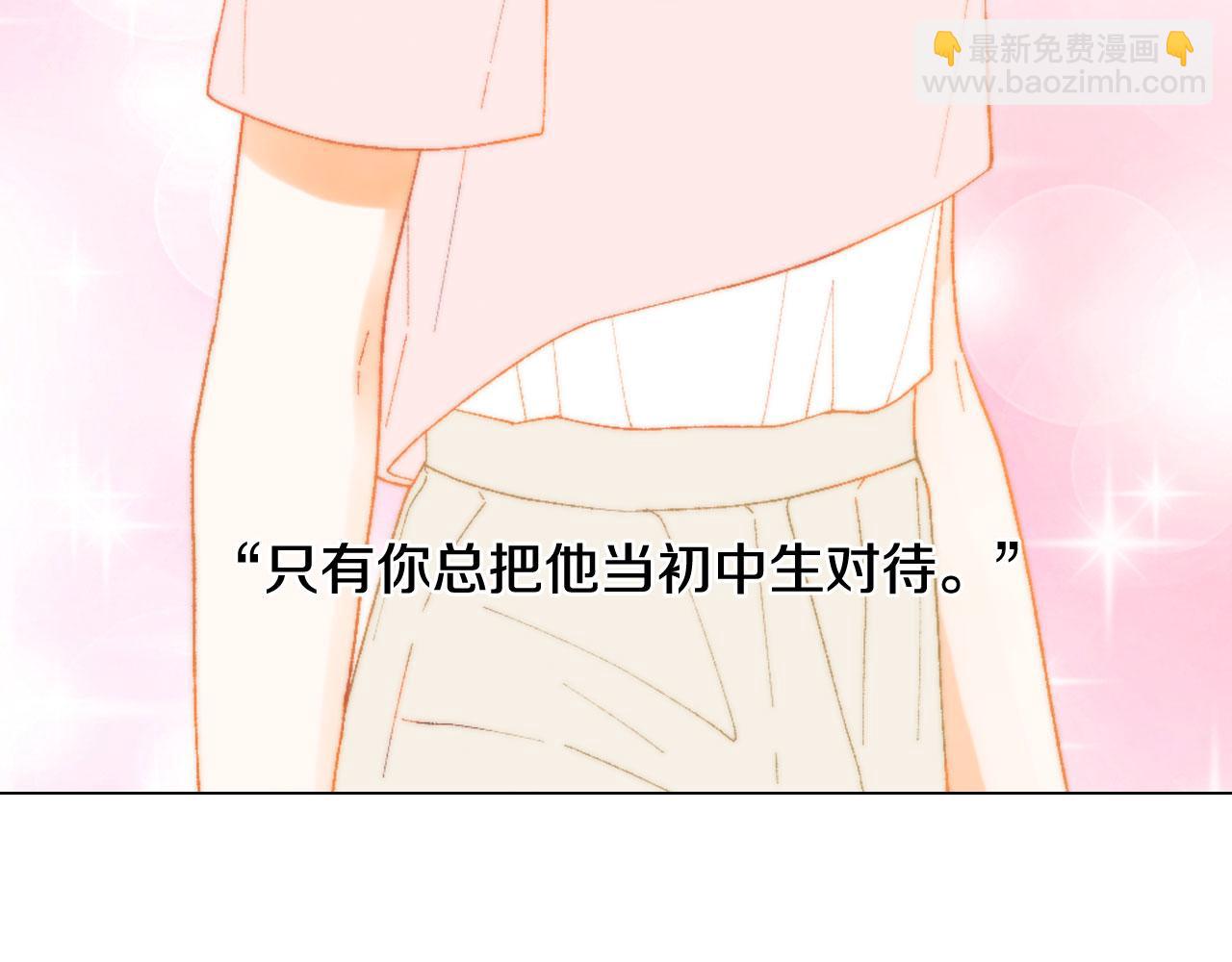 青春特别篇23 独当一面48