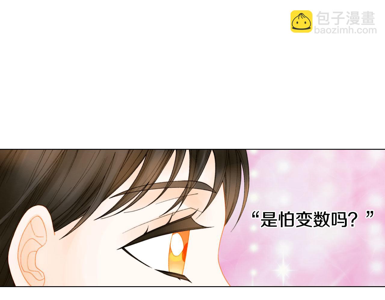 青春特别篇23 独当一面53