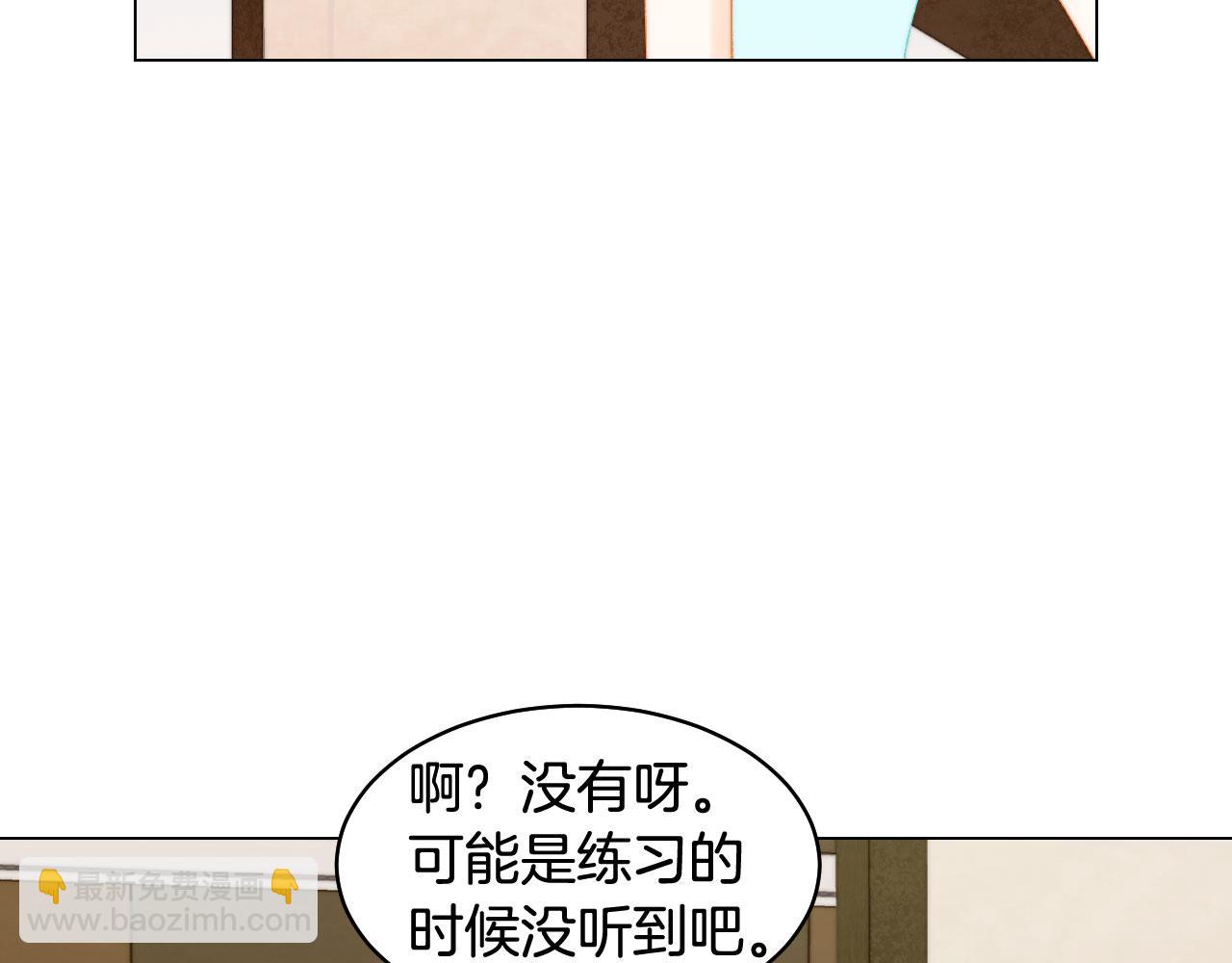 青春特别篇23 独当一面6