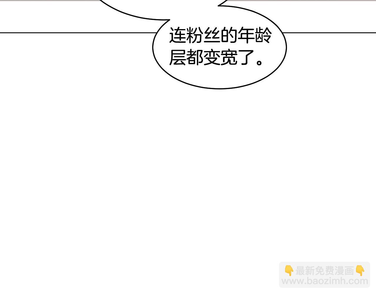 青春特别篇23 独当一面64