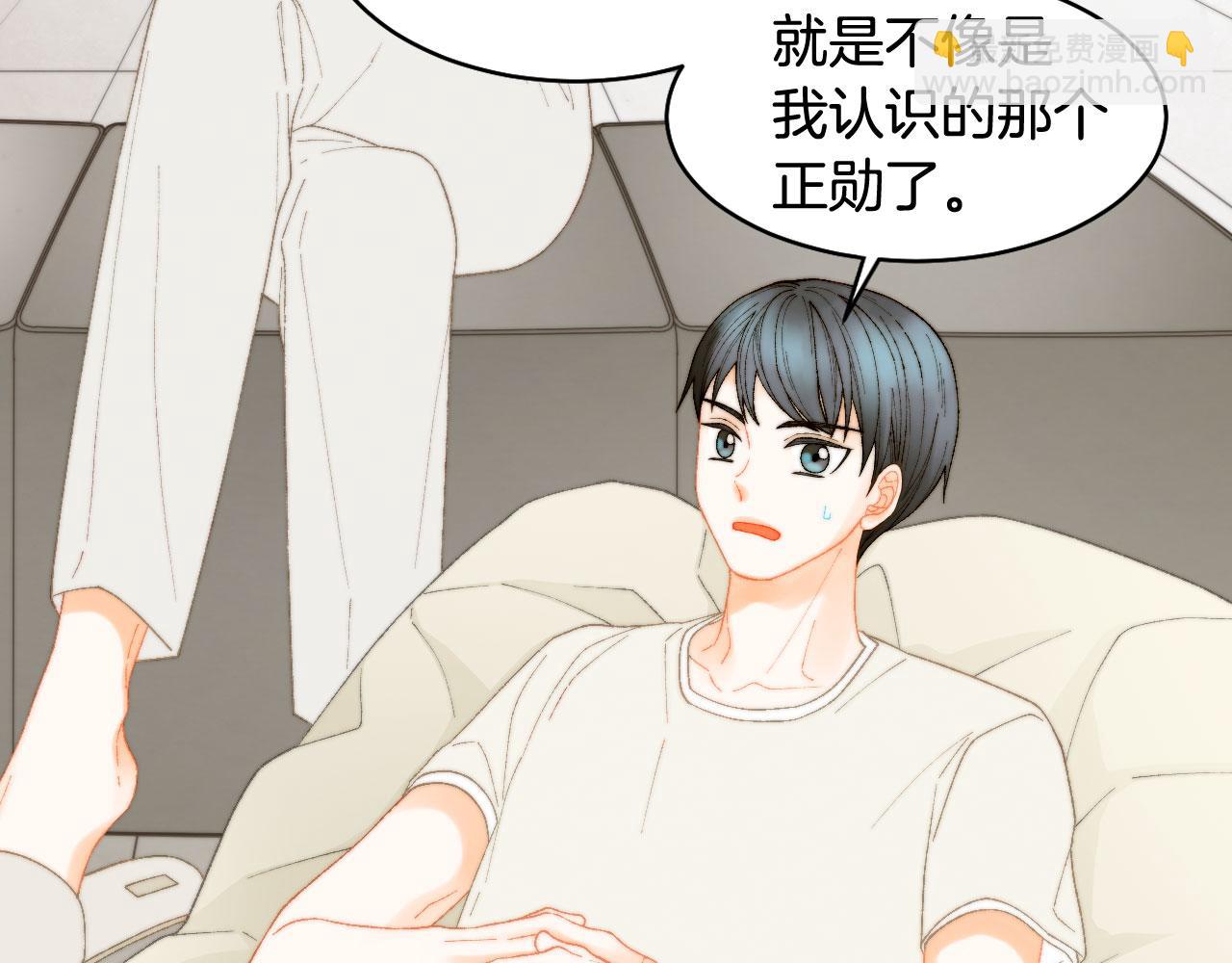青春特别篇23 独当一面66