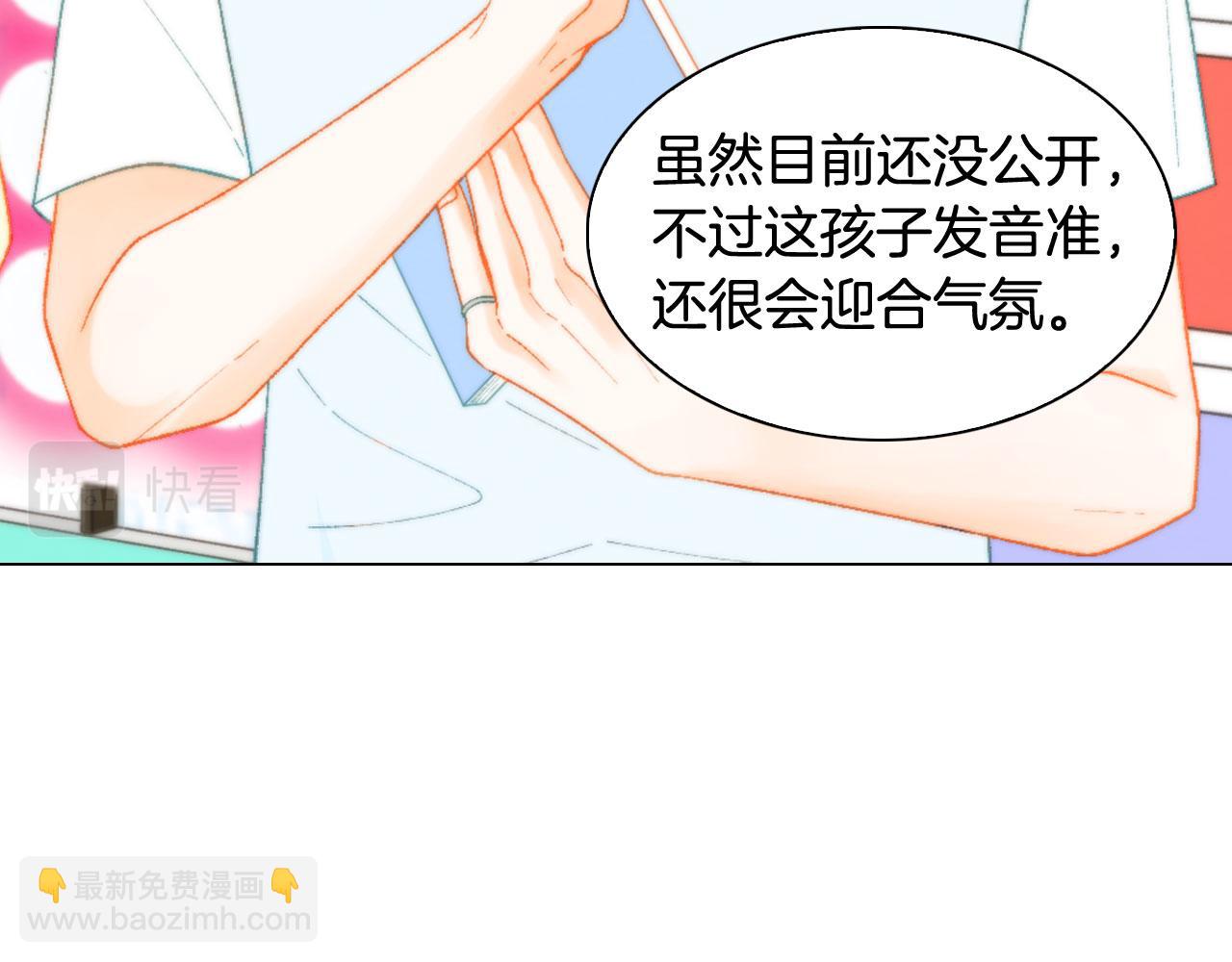 青春特别篇23 独当一面72