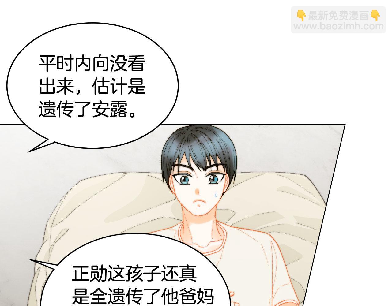 青春特别篇23 独当一面73