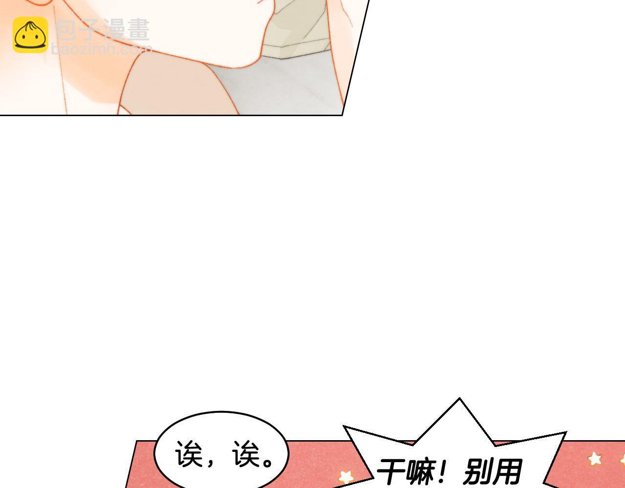 青春特别篇23 独当一面75