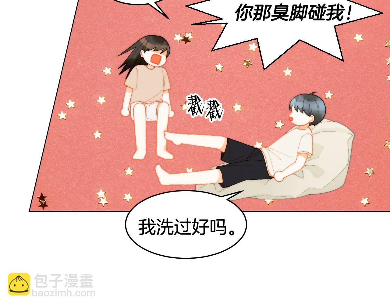 青春特别篇23 独当一面76