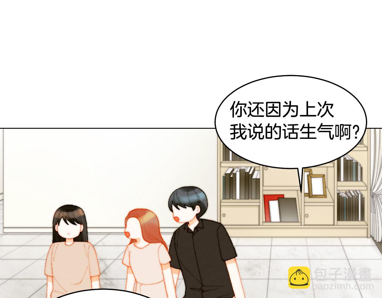 青春特别篇23 独当一面77