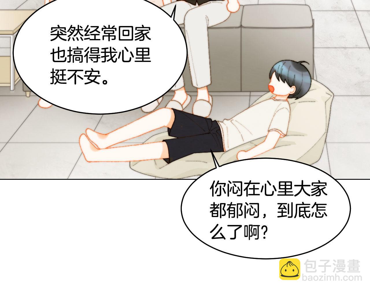 青春特别篇23 独当一面78