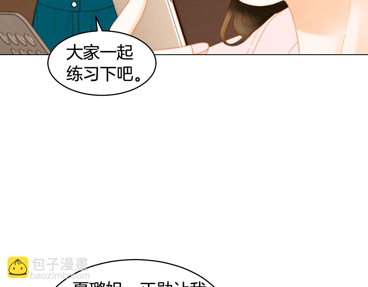 青春特别篇23 独当一面8