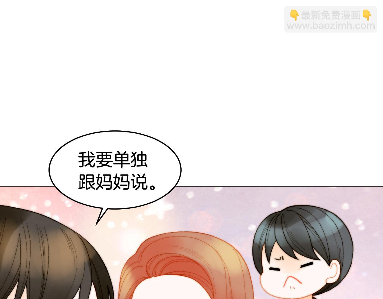 青春特别篇23 独当一面81