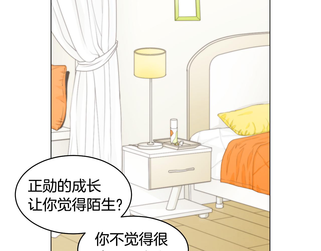 青春特别篇23 独当一面84