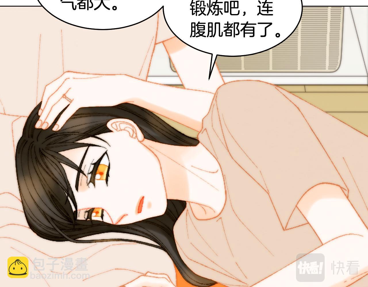 青春特别篇23 独当一面86