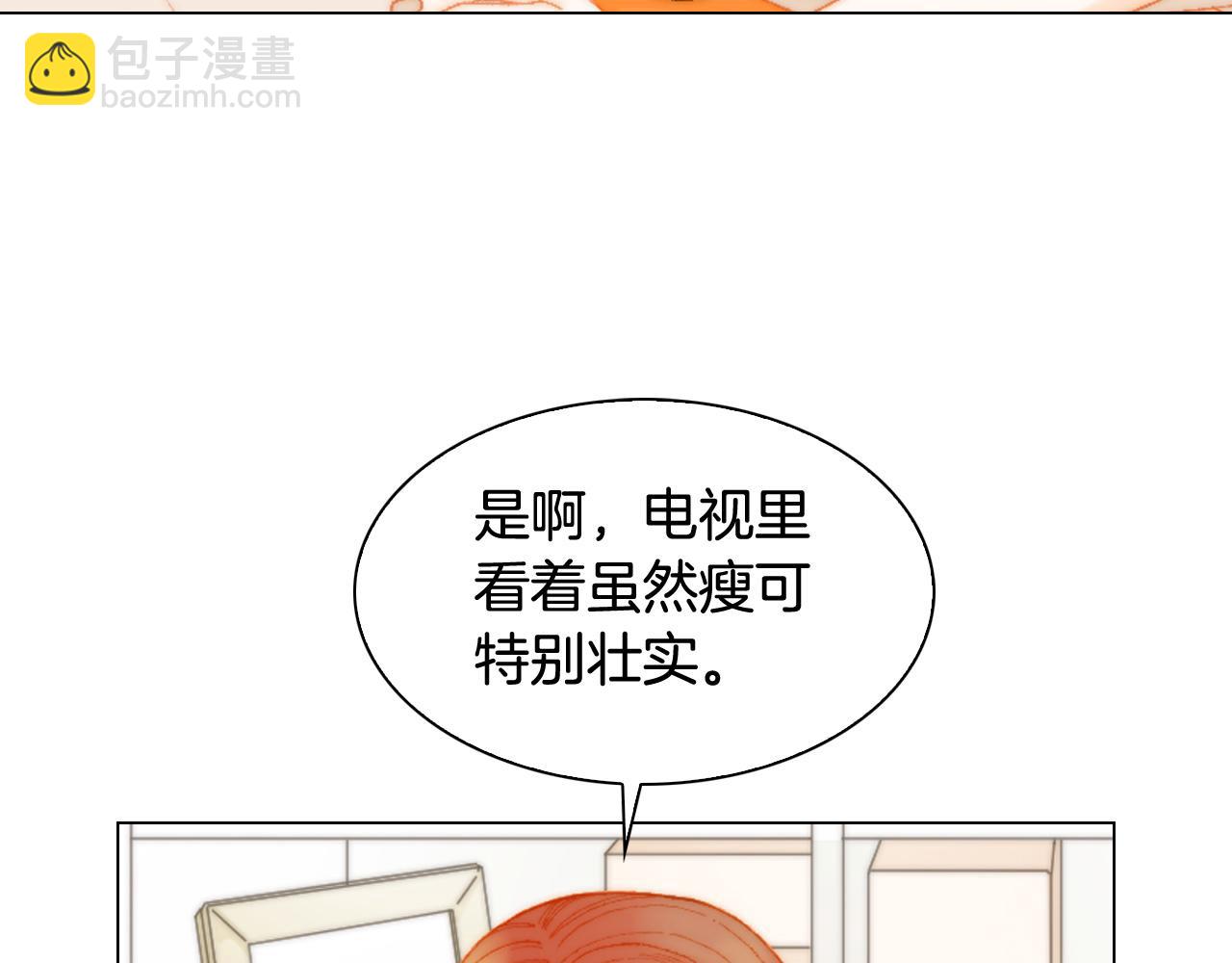 青春特别篇23 独当一面87