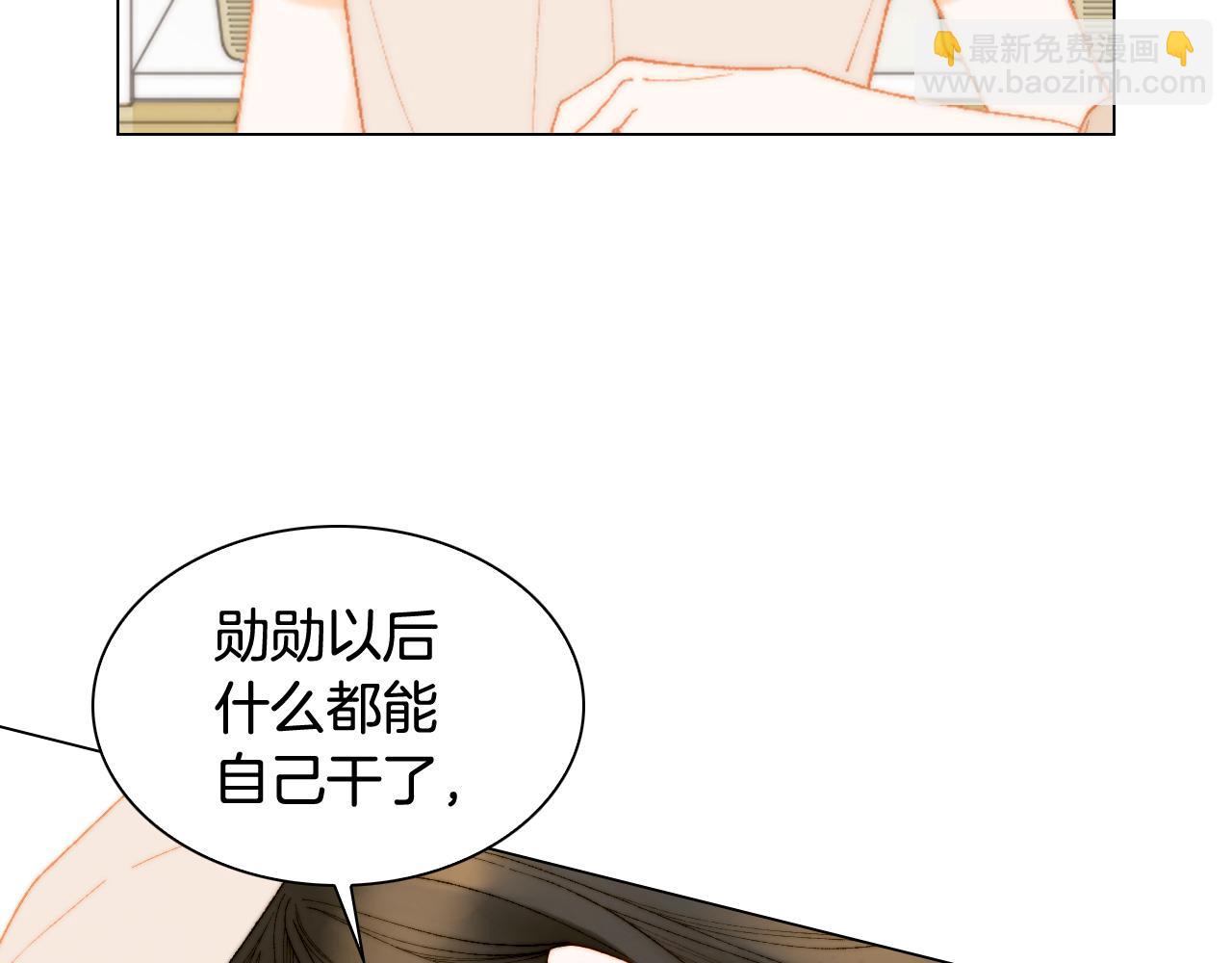 青春特别篇23 独当一面89