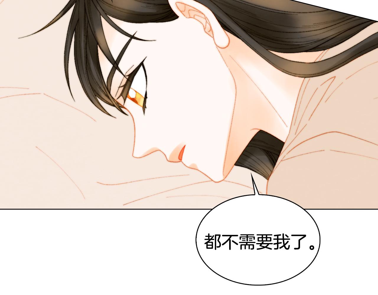 青春特别篇23 独当一面90