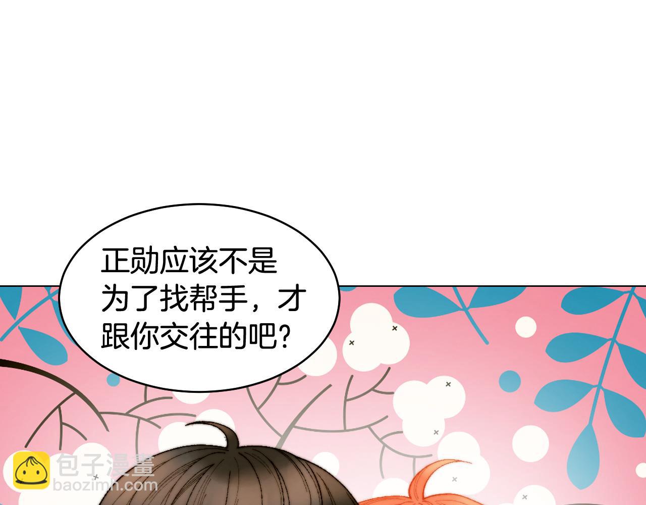 青春特别篇23 独当一面91