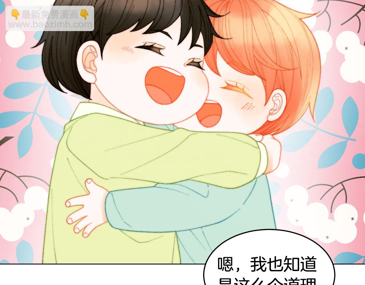 青春特别篇23 独当一面92