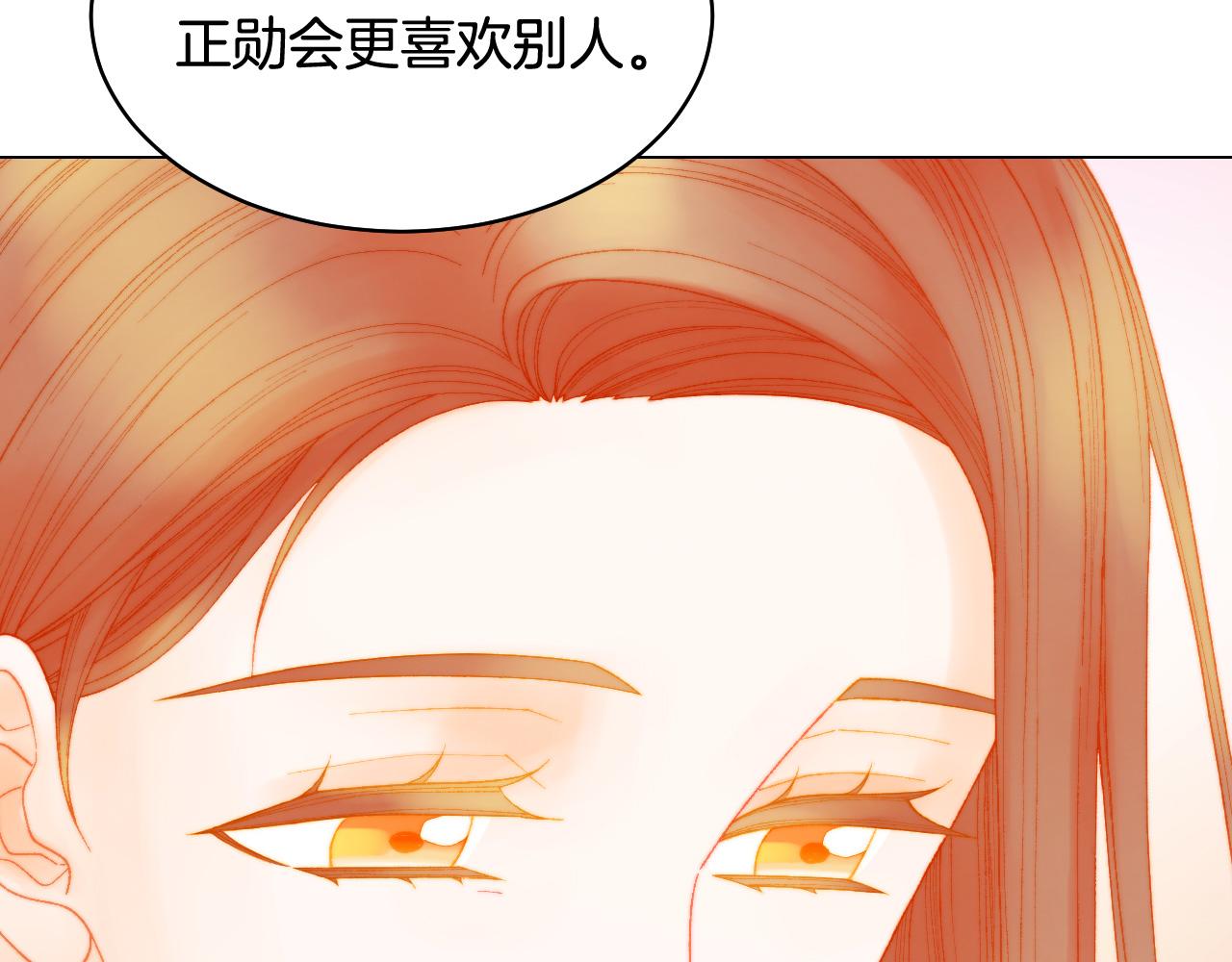 青春特别篇23 独当一面96