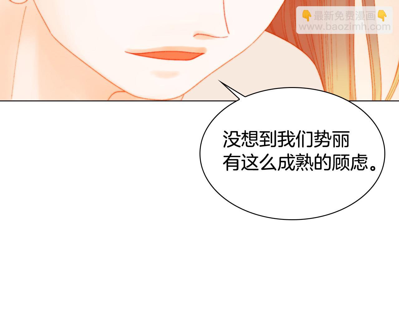 青春特别篇23 独当一面97