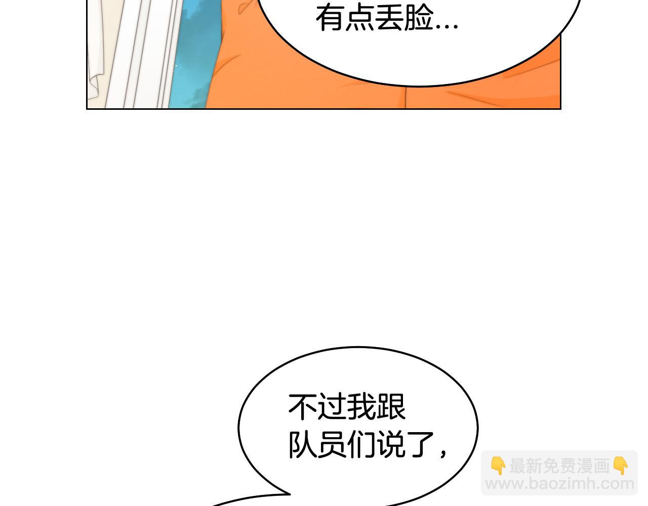 青春特别篇23 独当一面99