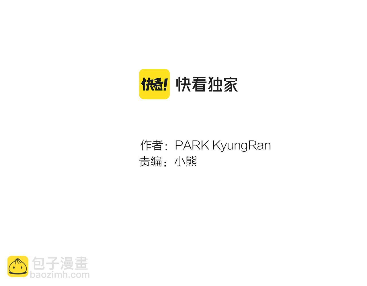 青春特别篇24 表达爱意1