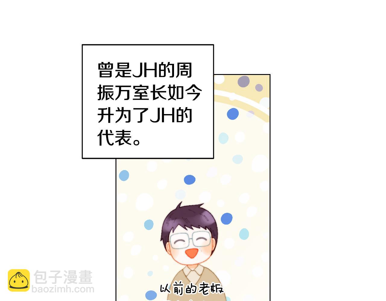 青春特别篇24 表达爱意102