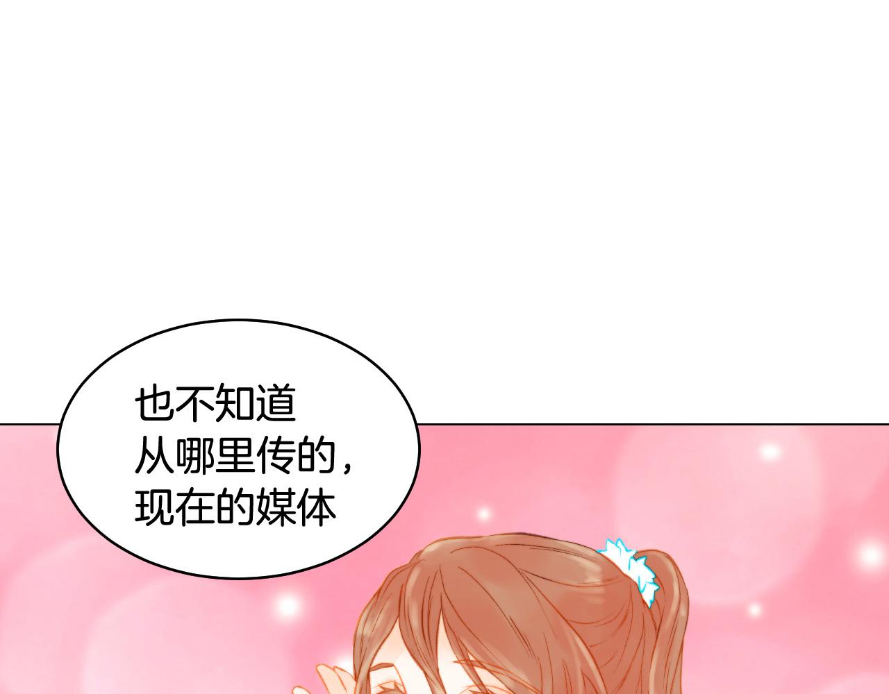青春特别篇24 表达爱意108