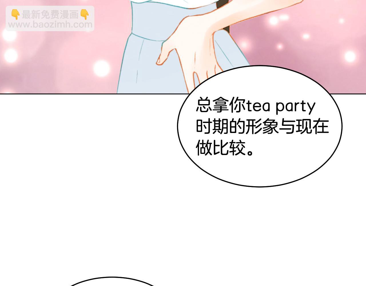 青春特别篇24 表达爱意110