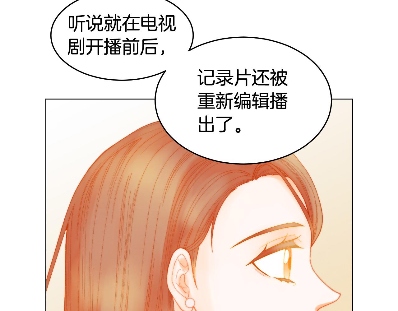 青春特别篇24 表达爱意111