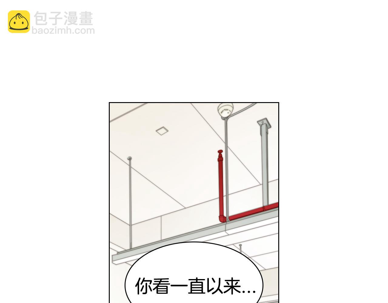 青春特别篇24 表达爱意113